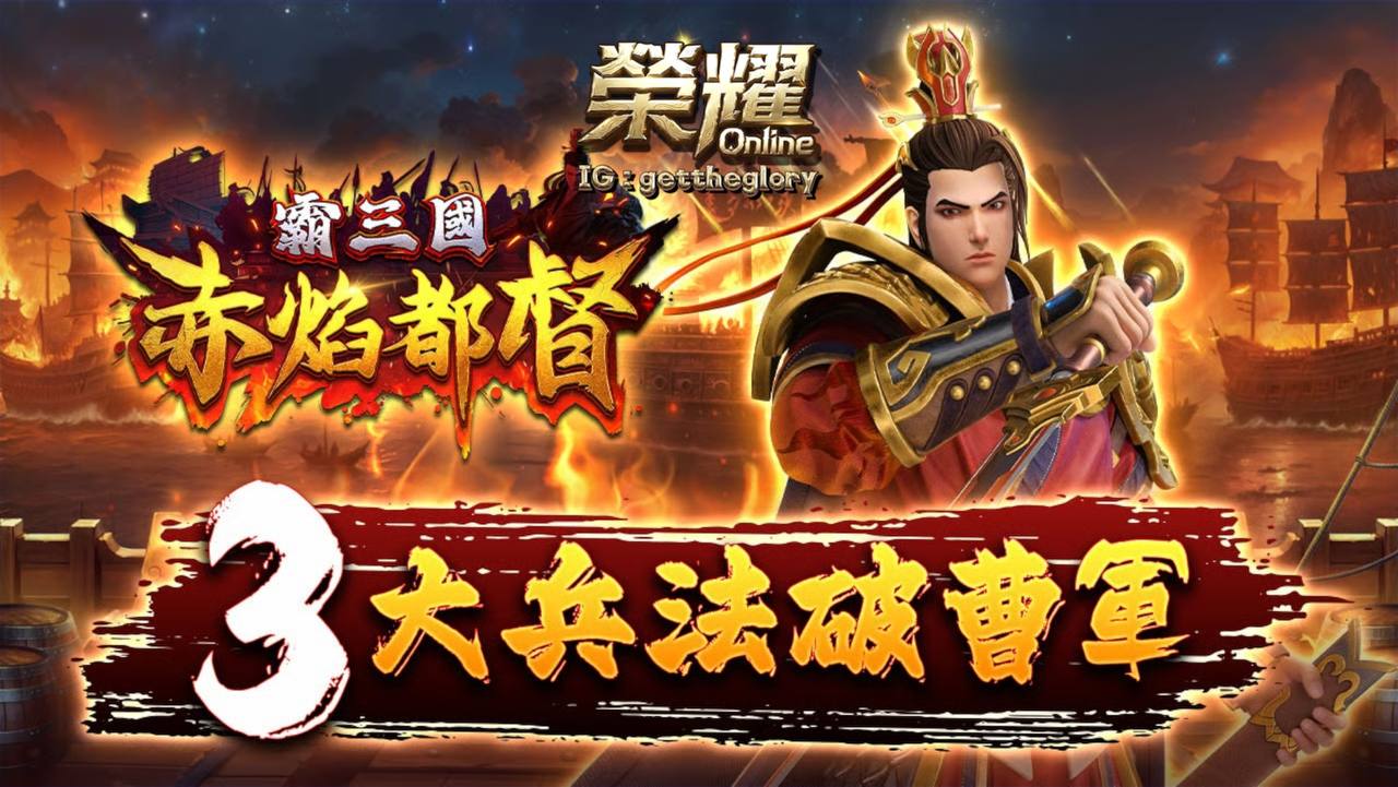 2026 世界盃進球榜遊戲攻略文章封面